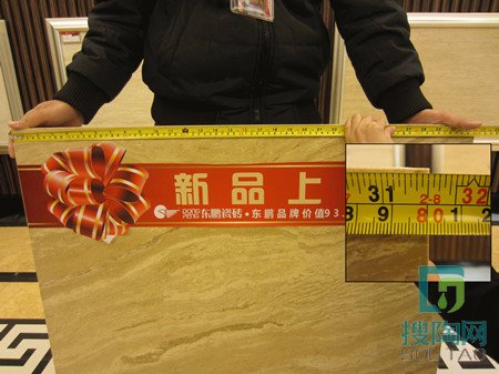 東鵬瓷磚,亞馬遜石,測(cè)評(píng)