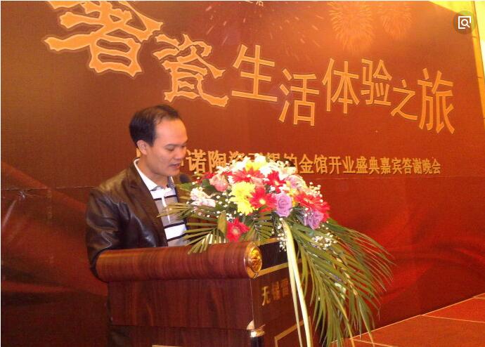 陶瓷十大品牌-歐神諾陶瓷